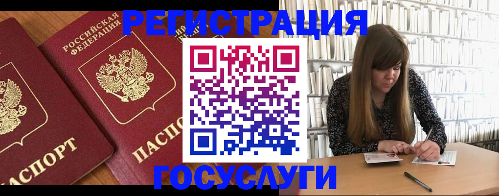 прописка законно в Можайске