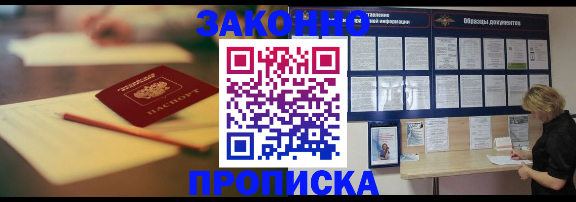 регистрация для школы в Можайске